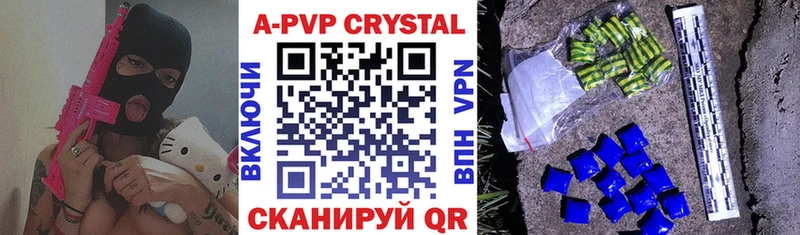 Купить Галлюциногенные грибы  Амфетамин  Alpha-PVP  Конопля  МЕФ  КОКАИН  Янаул