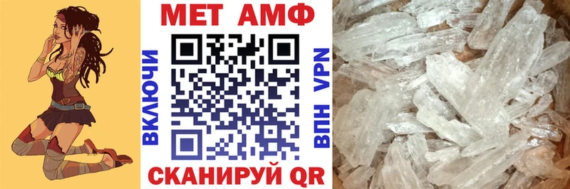 Купить где  Янаул  Amphetamine Premium 