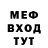 Кетамин VHQ mechuniversal