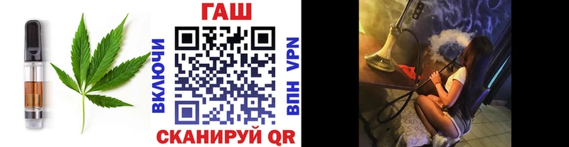 Купить  Янаул  Cannafood конопля 