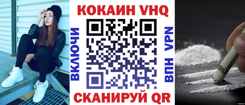 Купить где  Янаул  Cocaine Боливия 