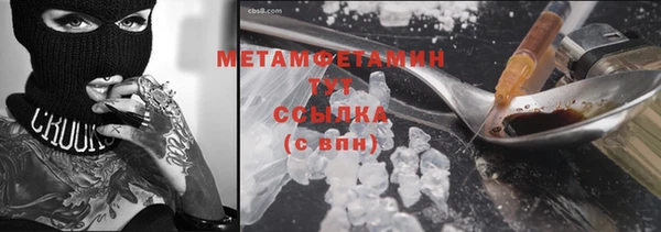 PSILOCYBIN Балахна