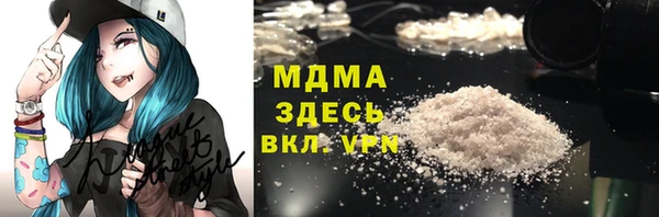 PSILOCYBIN Балахна