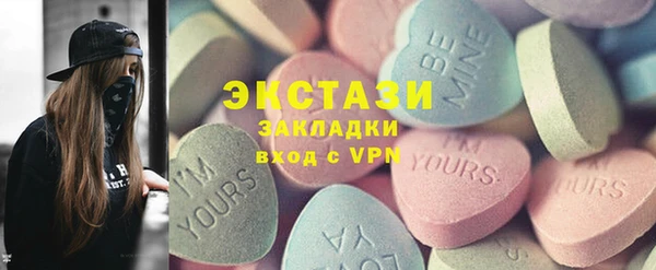 PSILOCYBIN Балахна