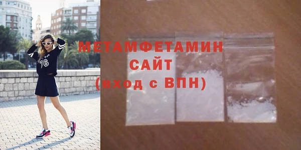 прущий лед Балабаново