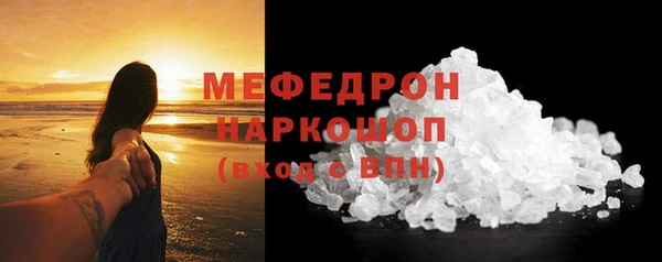 прущий лед Балабаново