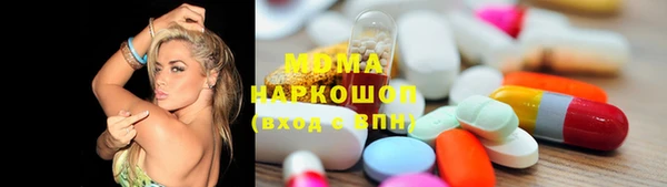 PSILOCYBIN Балахна