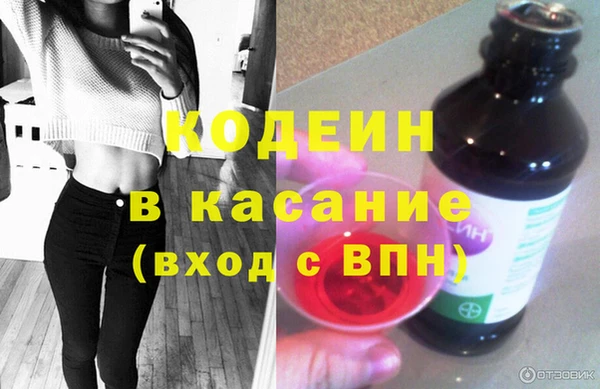 PSILOCYBIN Балахна