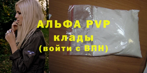 прущий лед Балабаново