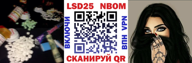 Лсд 25 экстази кислота  Купить где  Янаул 