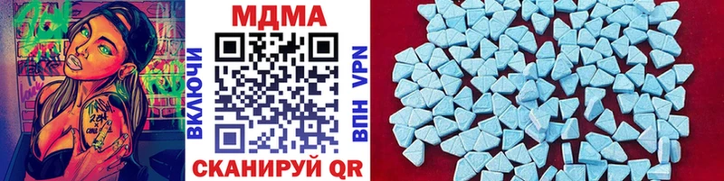 MDMA VHQ  Купить закладки  Янаул 