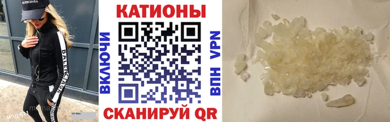 МЕФ 4 MMC  Купить закладки  Янаул 