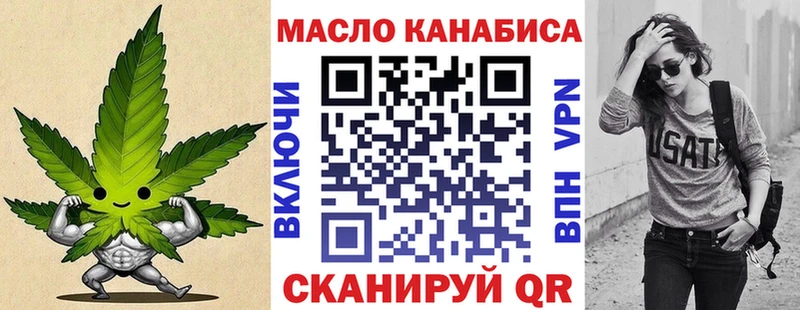 Купить где  Янаул  ТГК вейп 